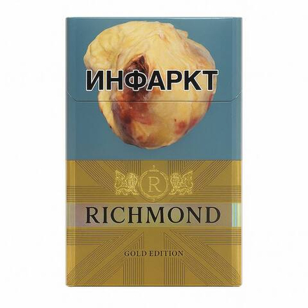 Сигареты Richmon Gold Edition