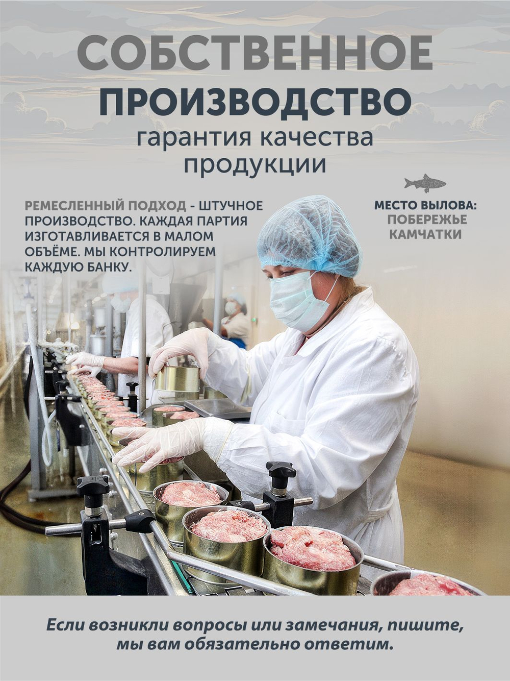 Рис с лососем томлёный в печи ТАЁЖНЫЙ ЦЕХ готовая каша, 340 г