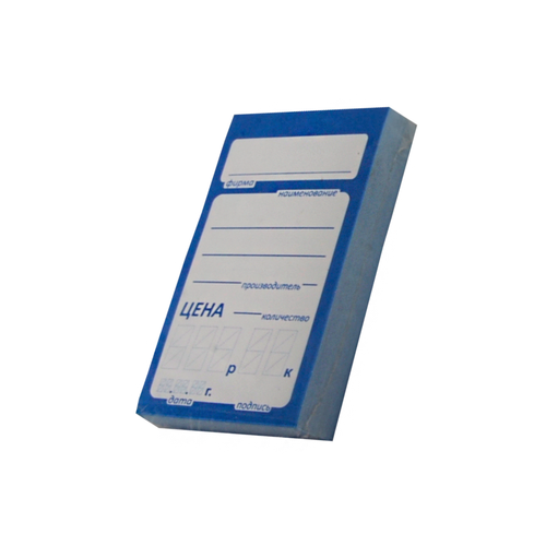 Ценник бум В1 100 шт/50