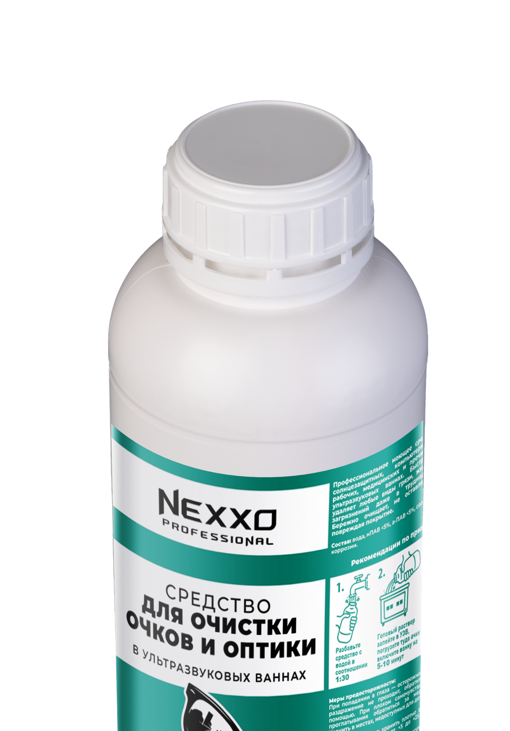 NEXXO cредство для очистки очков в УЗВ 1л