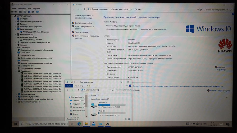 Ноутбук Huawei Ryzen 5/8Gb/FHD/ MateBook D 14 Nbl-WAQ9R [53010ttb]/Windows 10