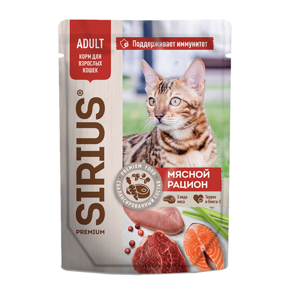 Пауч SIRIUS для кошек, мясной рацион