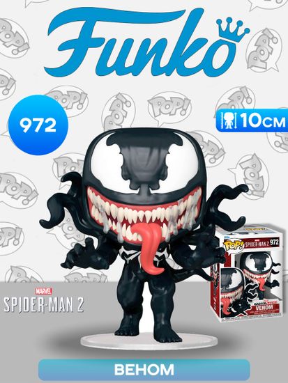 Фигурка Funko POP! Bobble Marvel Games Spider-Man 2 Venom (972) 76110 / Фигурка Фанко ПОП! по мотивам вселенной "Марвел", Веном