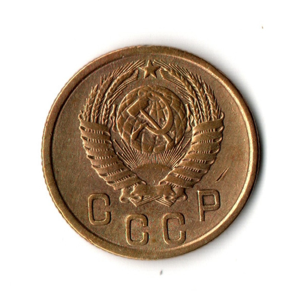 2 копейки 1954 VF