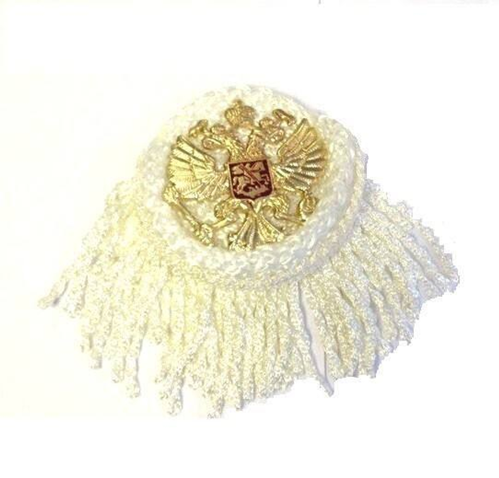 Эполет белый с мет. орлом РФ