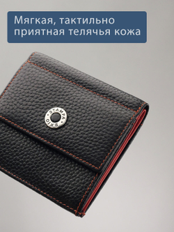904 R - Портмоне с RFID защитой
