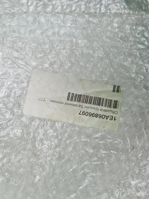 Обшивка крышки багажника Faw Bestune T77 (18-нв)