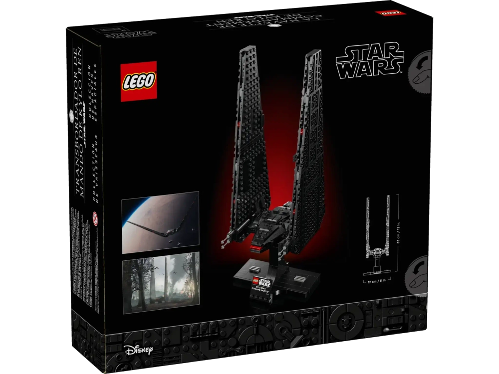 Конструктор LEGO Star Wars 75406 Командный шаттл Кайло Рена