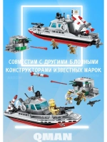 Конструктор Qman Спор о береговой линии 235 дет