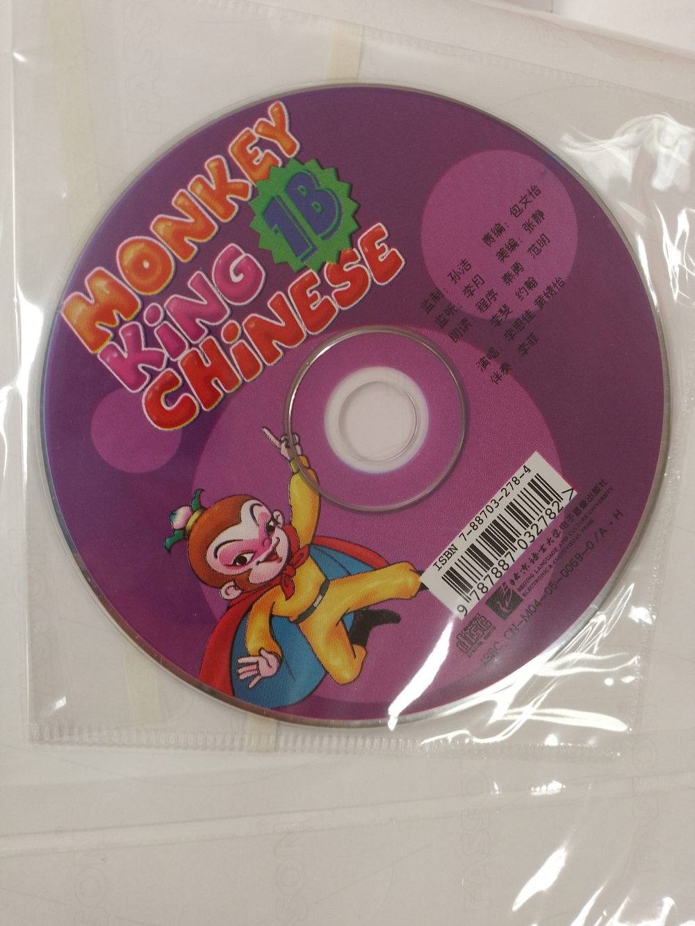 Monkey King Chinese (School-age edition) 1B student's book + Audio CD