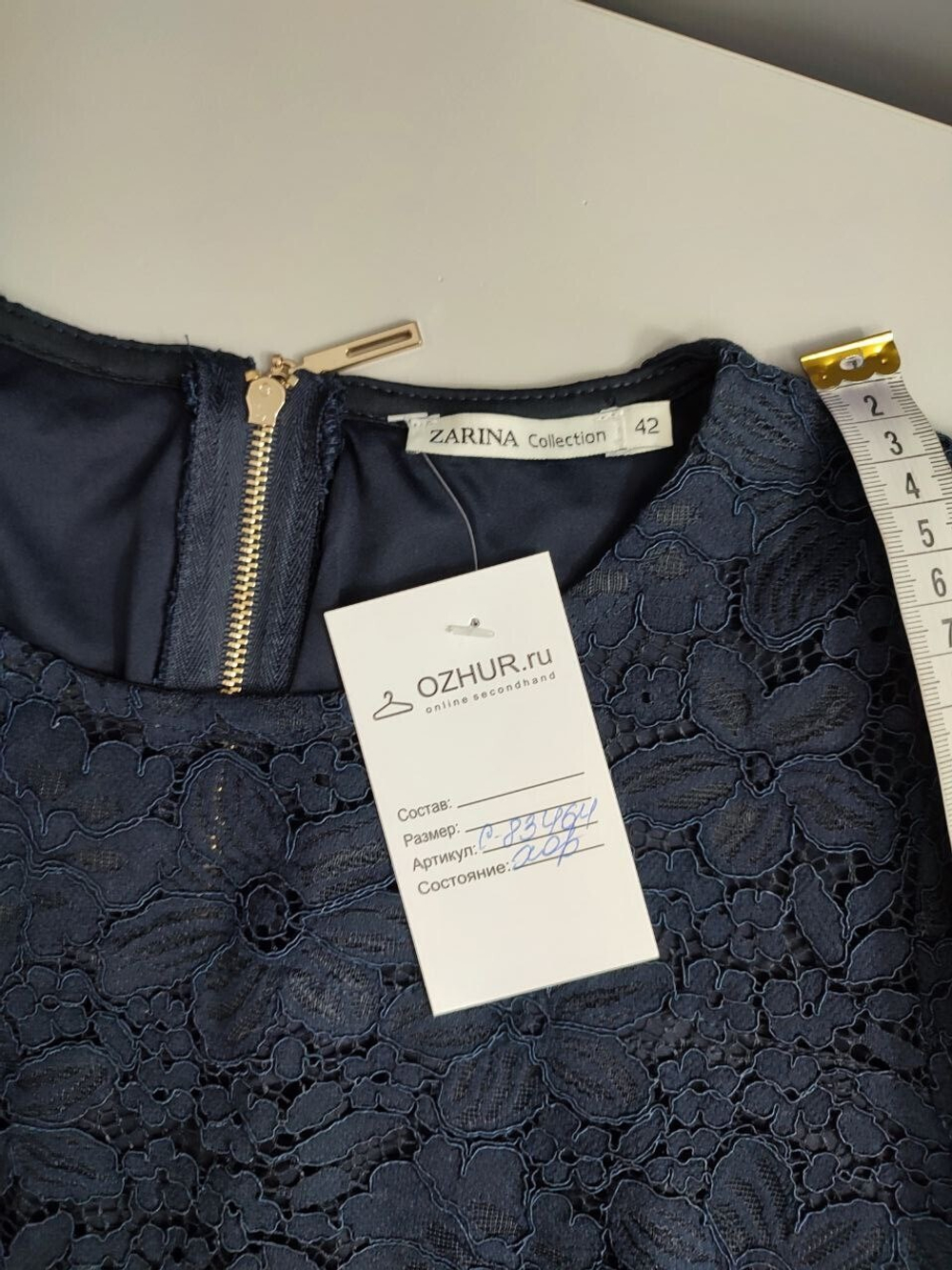 Платье Zarina ажурное 42  размер
