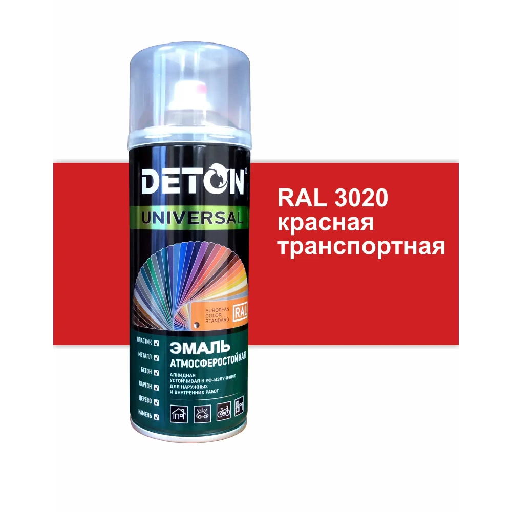DETON UNIVERSAL  Аэрозольная эмаль алкидная атмосферастойкая Красный траспортный 520мл RAL 3020