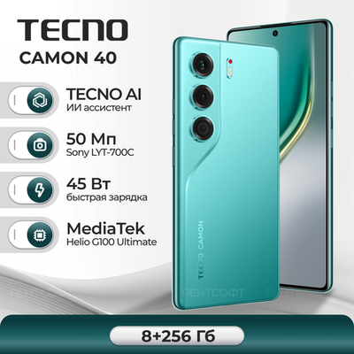 Смартфон TECNO CAMON 40 8/256ГБ, 6.78", AMOLED, 50МП, Зеленый (Emerald Lake Green)
