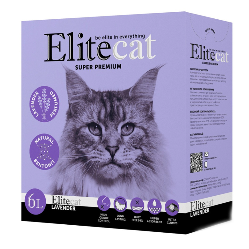 Elitecat наполнитель комкующийся с ароматом лаванды "lavender", 6л / 5.1кг