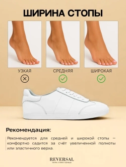 V1355-H19/Кеды женские
