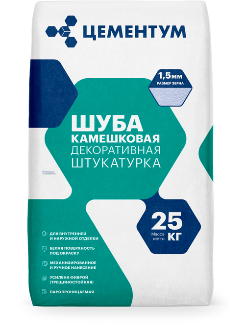 Штукатурка ЦЕМЕНТУМ декоративная Шуба 25 кг