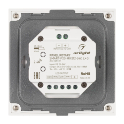 Панель Rotary SMART-P20-MIX (12-24V, 2.4G) (Arlight, IP20 Пластик, 5 лет) 025137