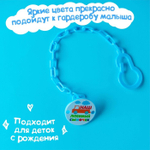 Держатель для пустышки "Наш любимый сыночек", цвет синий 2357243