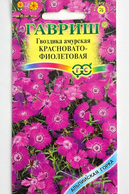 Гвоздика мн. Амурская Красновато-фиолетовая 0,02 г СМЦ-556