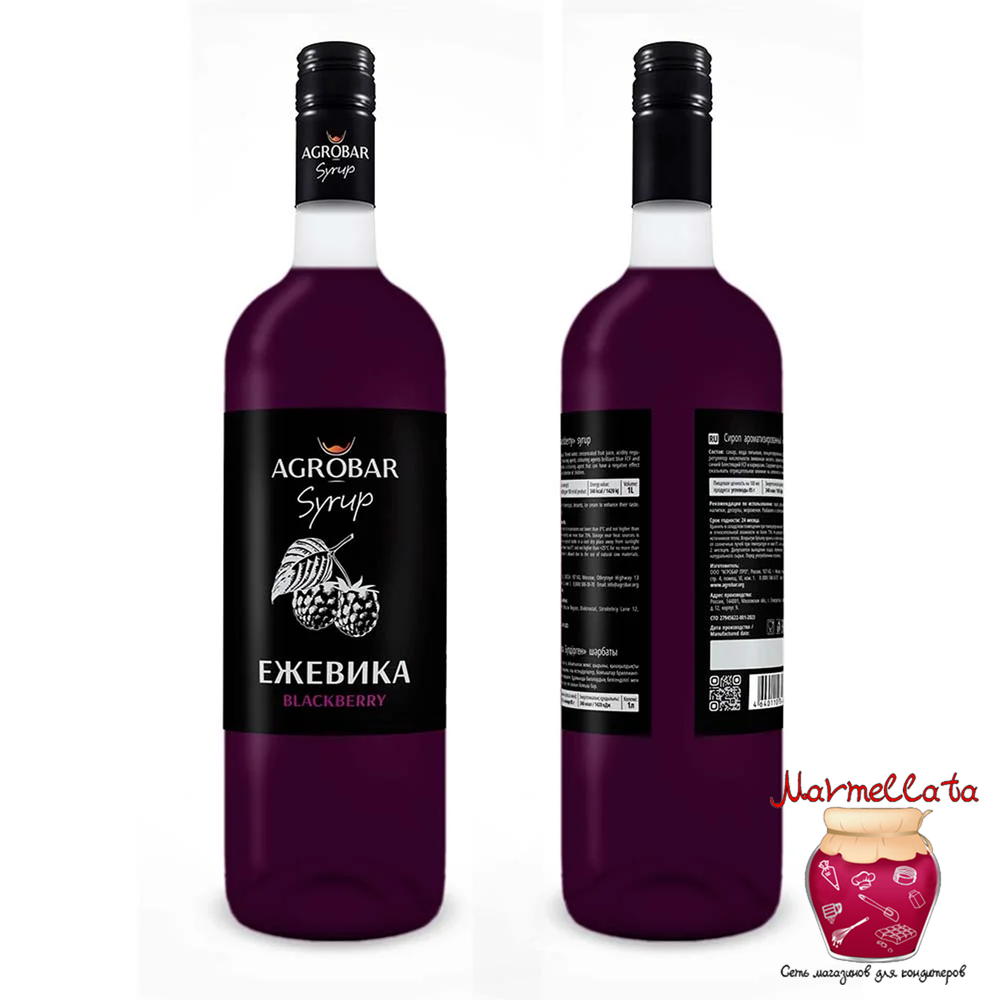 Сироп т.м. AGROBAR со вкусом &quot;ЕЖЕВИКА&quot;, 1 л.