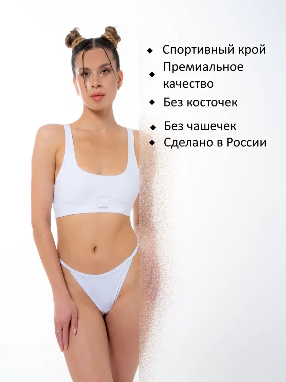 Топ спортивный без чашечек базовый