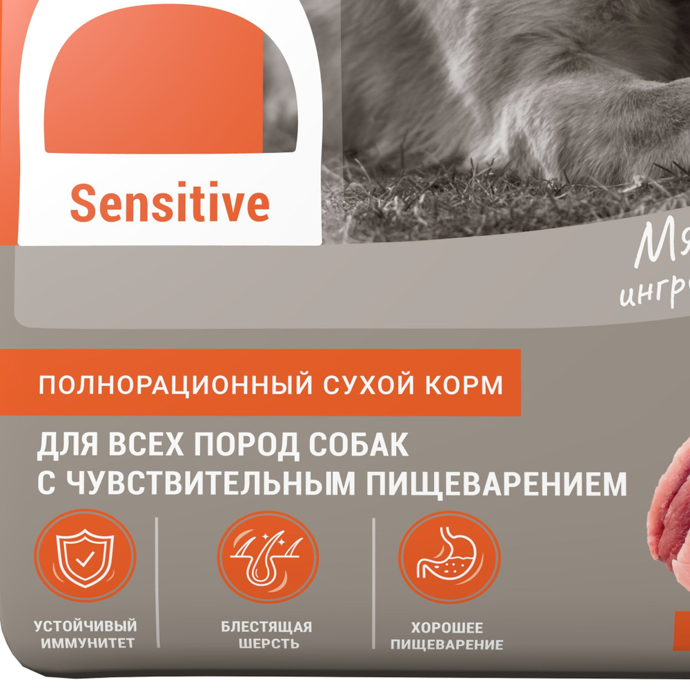 Сухой корм Darsi Sensitive для собак всех пород с индейкой 2,5 кг