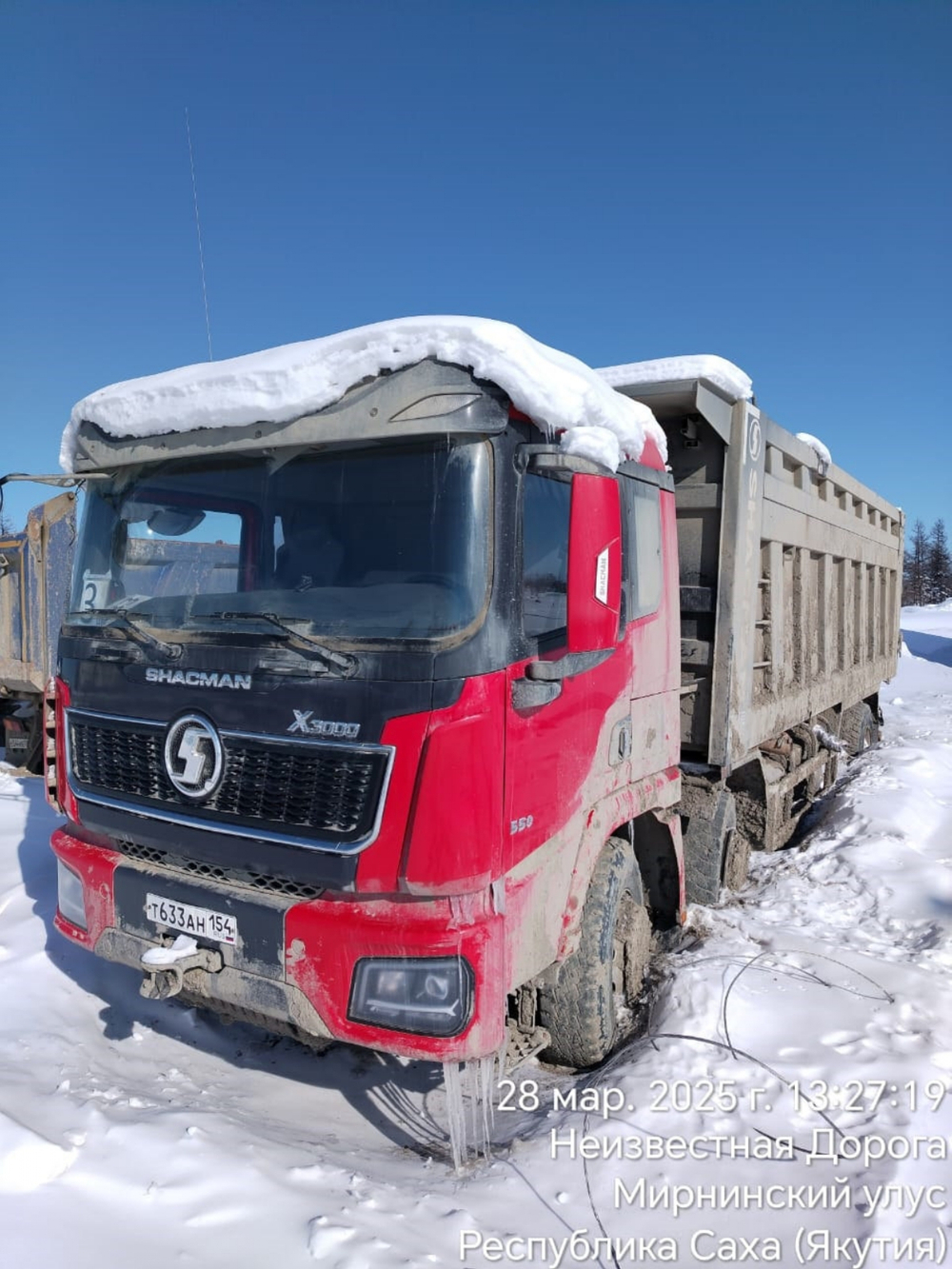 Shacman (Shaanxi) SX* 8x4 Самосвал SX331863366 (Дизельный, 12,5 л, 544 л.с., МТ)