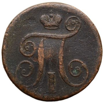 1 копейка 1800 ЕМ Павел I