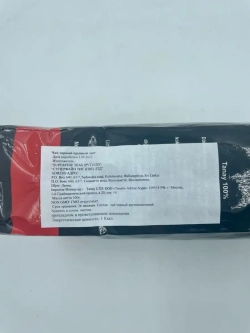 Индийский черный крупнолистовой чай