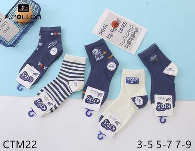 Носки детские цвета микс 30 пар