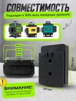 Аккумулятор, батарея для лазерного уровня, батарея для нивелира Clubiona