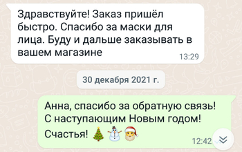 Набор «Золотые Часы» регенерирующий для глобального омоложения 60+