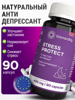 Природный антидепрессант Витаминный комплекс Stress Protect / 450 mg / 90 капсул