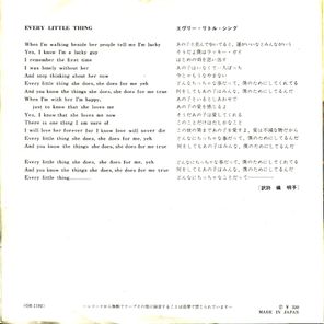The Beatles / Rock And Roll Music (7" Vinyl Single)