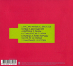 СБПЧ / Флешка (CD)