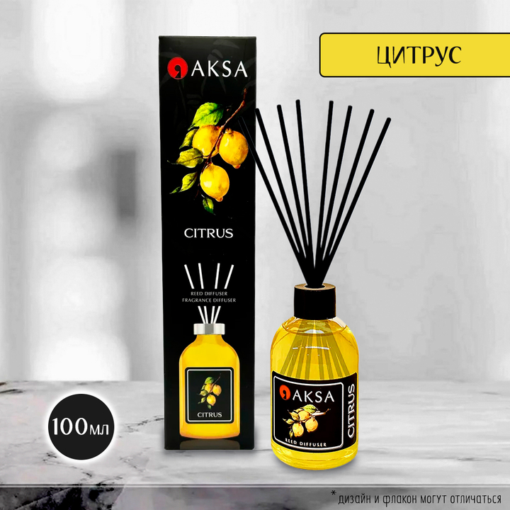 Диффузор ароматический Aksa Citrus Цитрус 100 мл