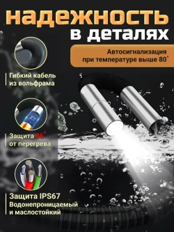 Эндоскоп автомобильный поворотный, c экраном
