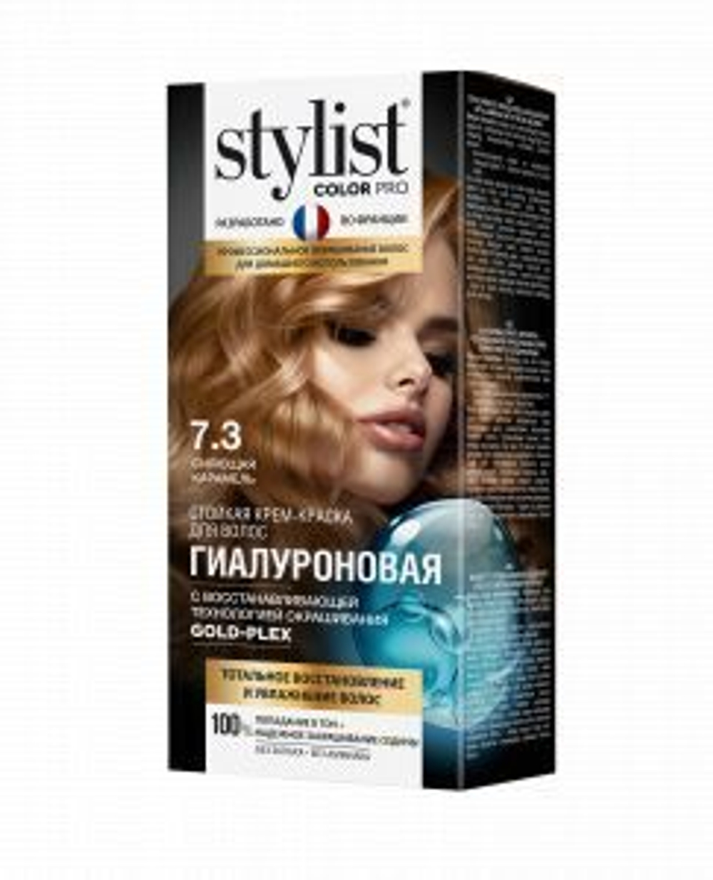 Global Bio Cosmetic Стойкая крем-краска Гиалуроновая STYLIST COLOR PRO Тон 7.3 Сияющая Карамель 115 мл