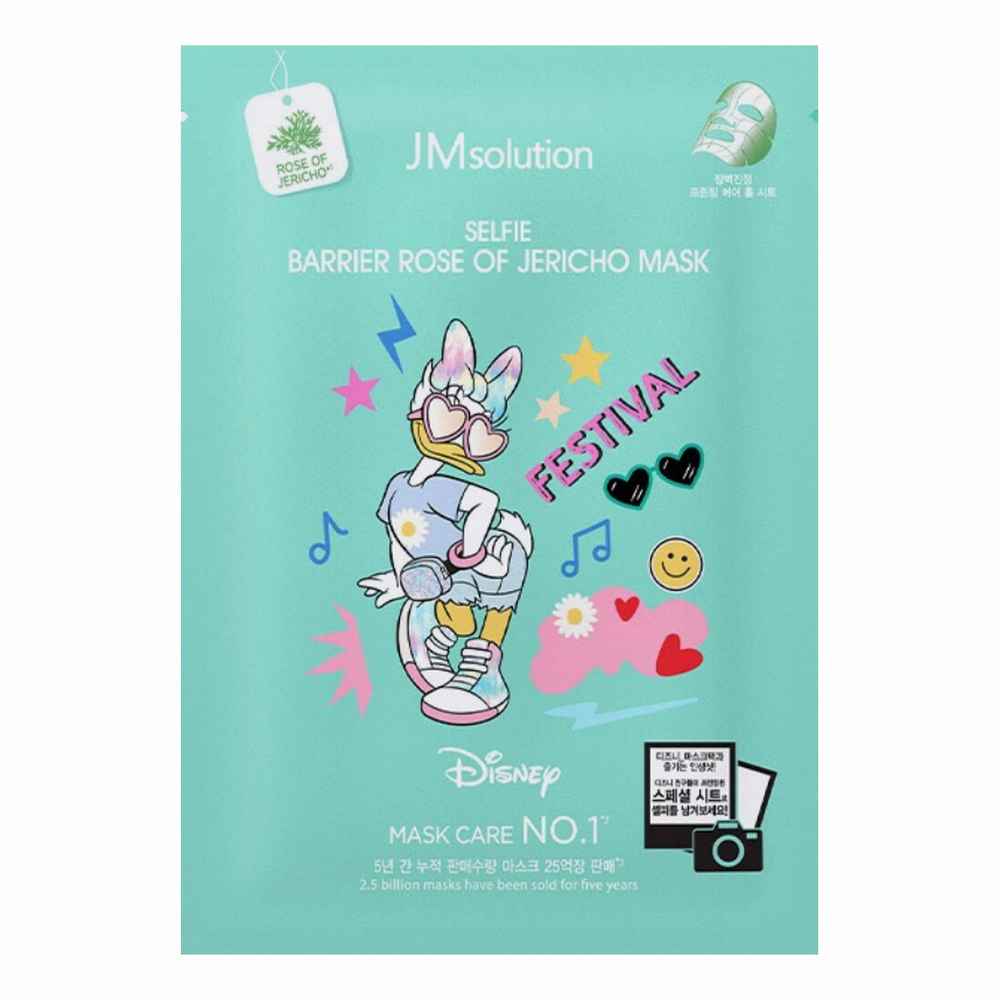 JMsolution Маска тканевая увлажняющая с розой иерихона / Disney Collection Selfie Barrier Rose Of Jericho Mask, 30 мл