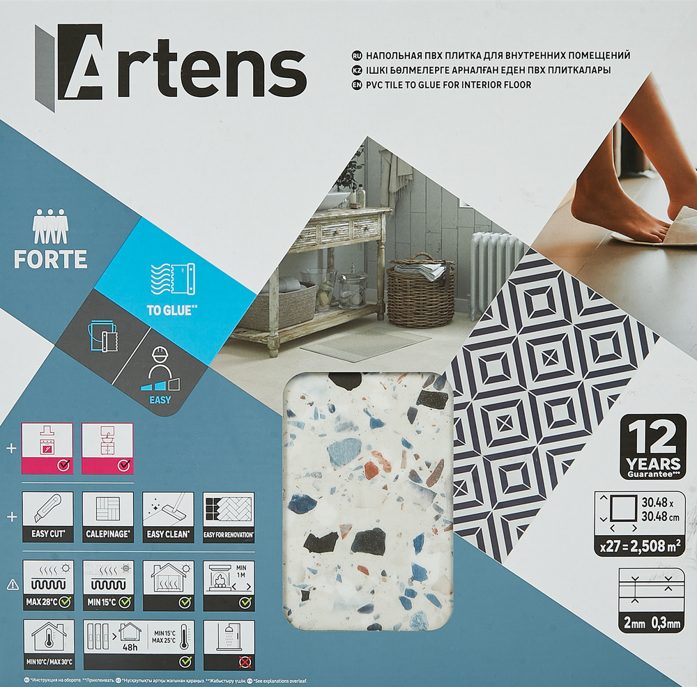ПВХ плитка Artens «Allora» 31 класс толщина 2 мм 2.5 м²