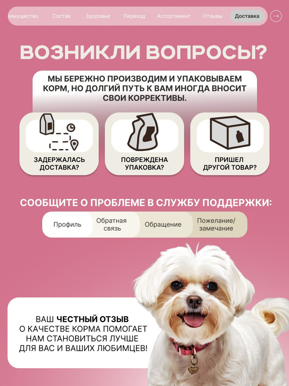 Корм сухой для взрослых собак породы Мальтийская болонка, с ягненком, 12 кг, QUATTRO