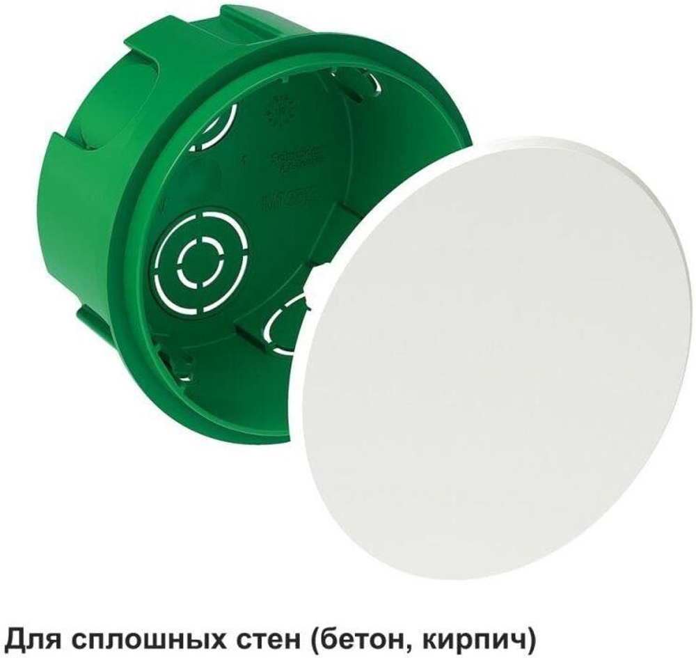Коробка распределительная СП 80(68)х40мм для сплошн. стен