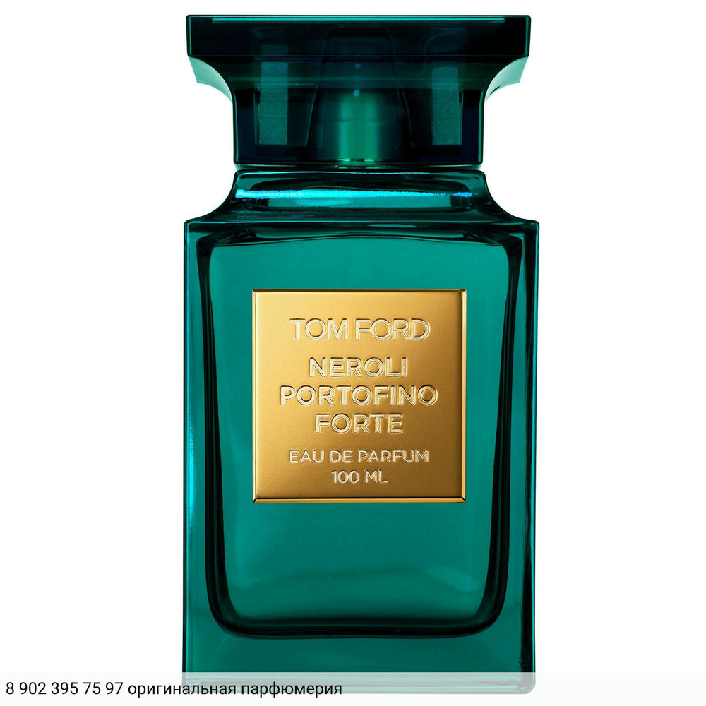 Neroli Portofino Forte