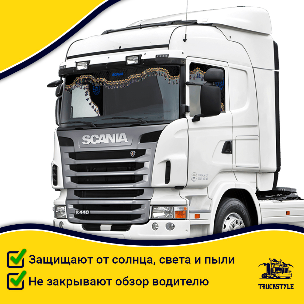 Ламбрекен с косынками стеганые Scania (экокожа, черный, синие кисточки)