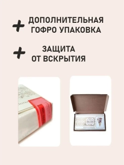 Конфеты шоколадные коробка набор подарочный "С 23 февраля"