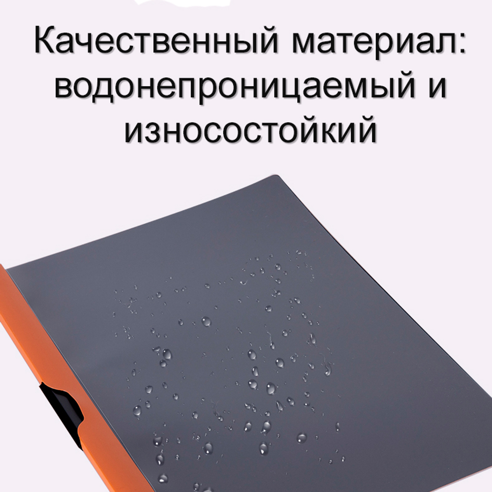 Папка с клипом DELI А4 для сшивания листов, 300 мкм, корешок 10 мм, ассорти