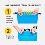 Гермомешок Germostar Standart ПВХ литой 600гр 100л