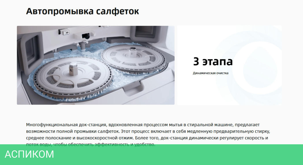 Робот-пылесос Roborock Robotic Vacuum Cleaner+Empty Wash Fill Dock Qrevo L RU White (QRL02-02)