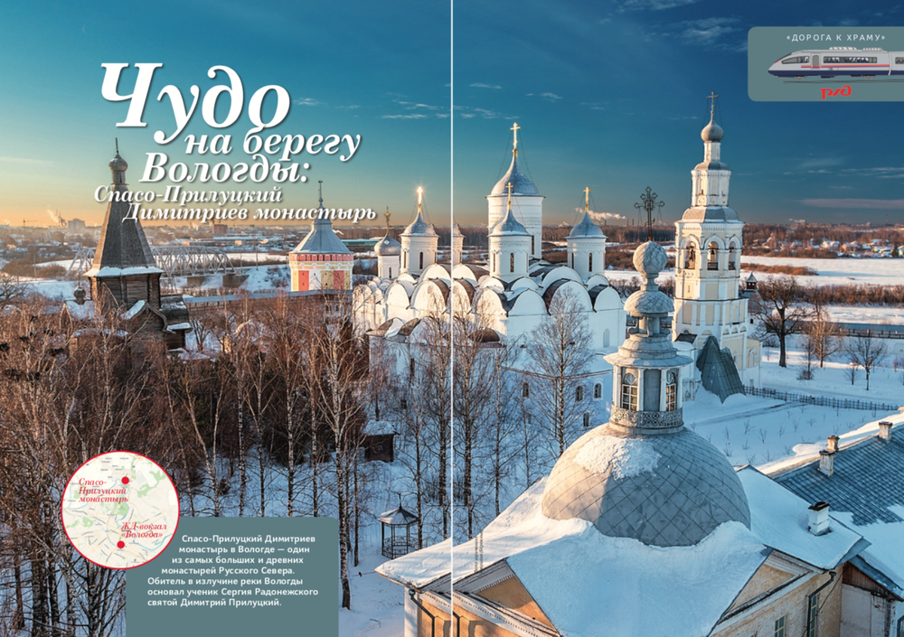 Журнал "Фома" № 12 (224) декабрь 2021г