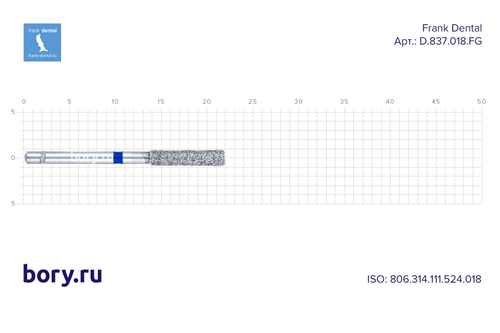 Бор алмазный стандартный Frank Dental типа FG - D.837.018.FG